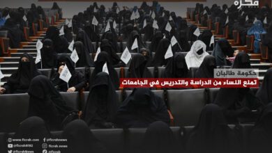 النساء الأفغانيات - فكرة