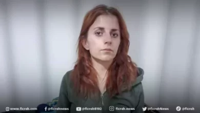 إرهابية