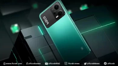 العلامة التجارية POCO