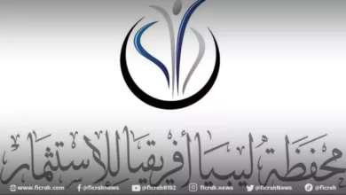 محفظة ليبيا أفريقيا