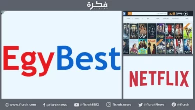 إيجي بيست