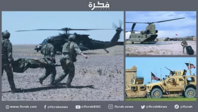 حادث غامض