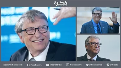 مايكروسوفت