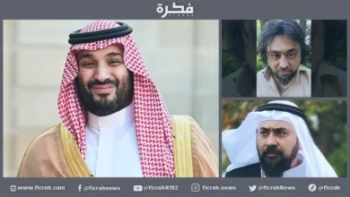 معارض سعودي