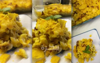 معكرونة الأجبان