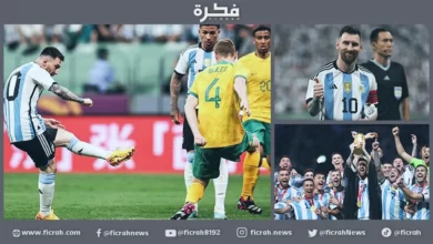 ميسي