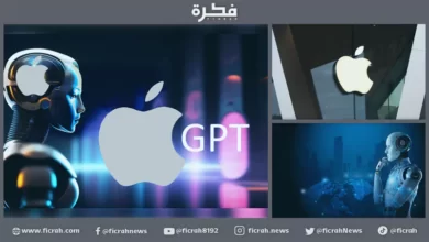 أبل