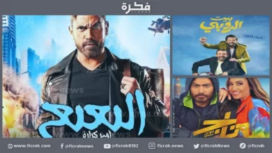 إيرادات