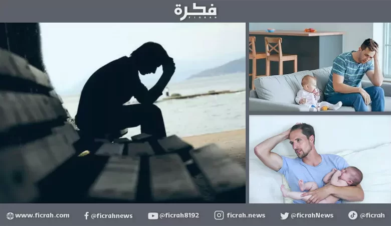 الاكتئاب