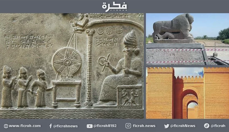 بابل