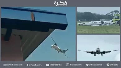 حادثة