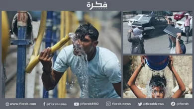 موجة الحر