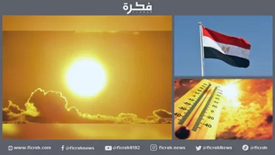 الرطوبة
