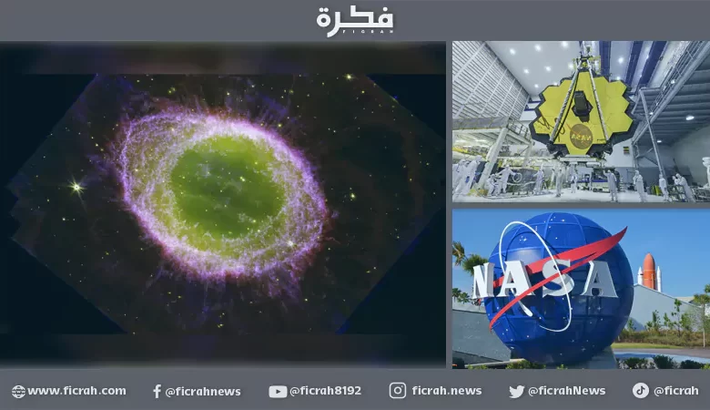 السديم