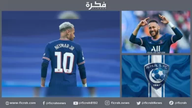الهلال السعودي