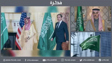 تطبيع