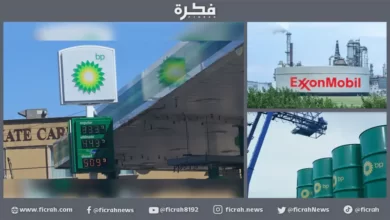 شركة بي بي