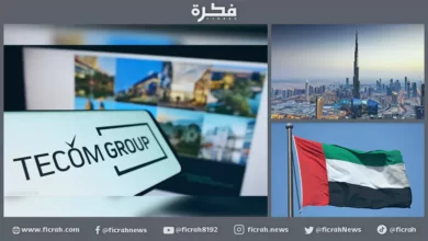 مجموعة تيكوم