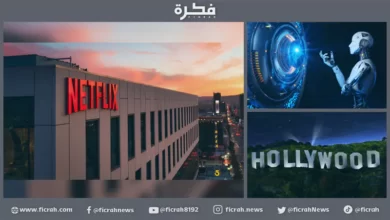 هوليوود