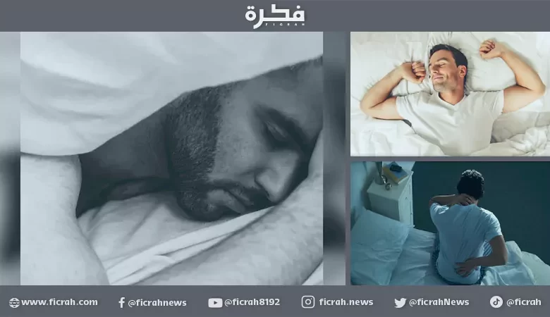 وضعية النوم