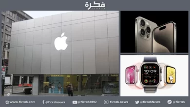 آيفون 15