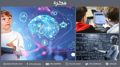 البحرين