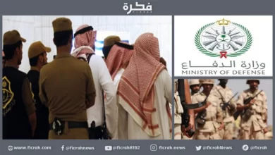 الدفاع السعودية