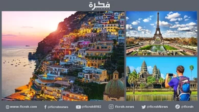 السياحة