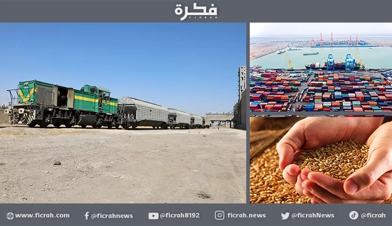 العراق