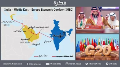الممر الاقتصادي