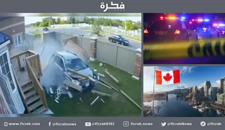 حادث