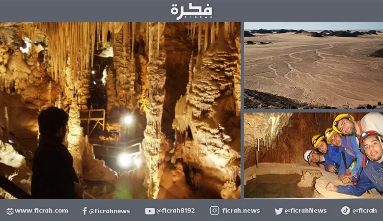 مغارة ذهبية