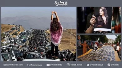 مهسا أميني