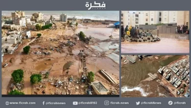 نهاية مروعة