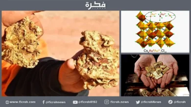 الذهب النادر