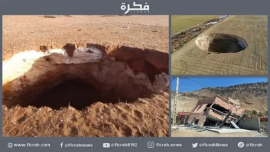 حفرة ضخمة