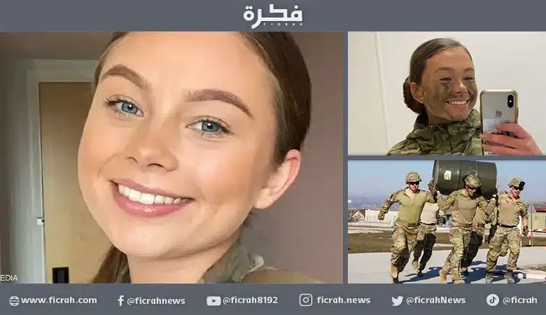 مجندة بريطانية