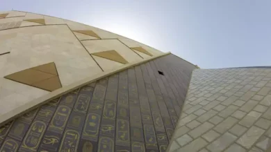 المتحف المصري الكبير